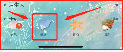 萌新怎样情况班级群通知#入学准备攻略#