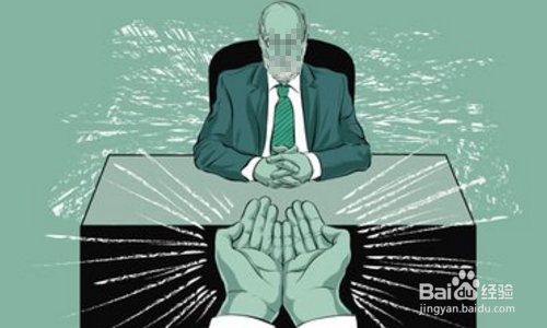 如何和老板提加薪