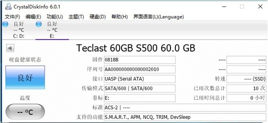 硬盘的来料测试方法