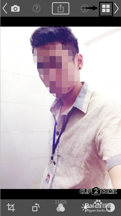 如何在手机上将照片做成动漫效果