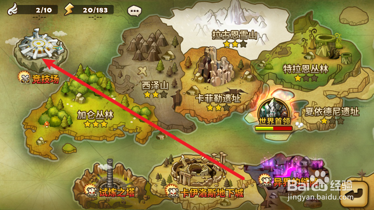 魔灵召唤如何设置表情包