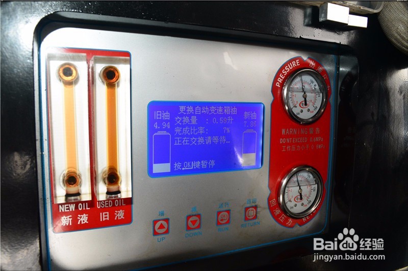 奥迪A7变速箱抖动 顿挫 问题 循环机换油解决