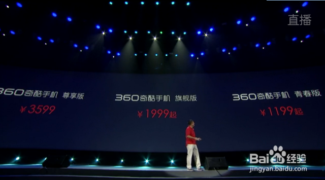 360奇酷手机怎么样 360奇酷手机预约购买方法