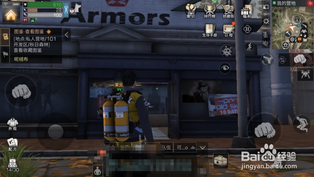 明日之后怎么进行交易。