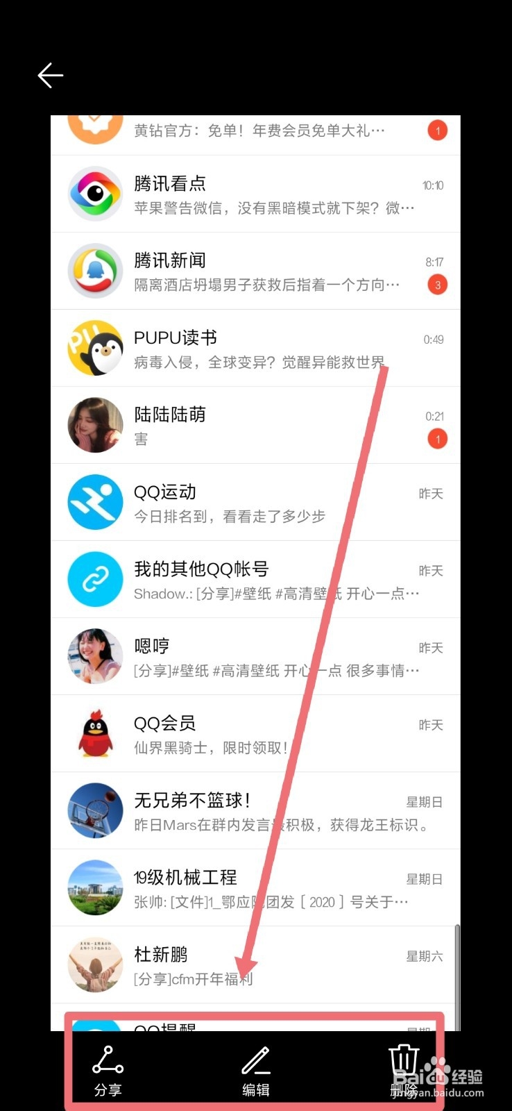 华为p30pro怎么截长屏