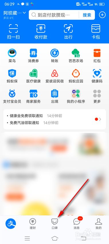 3201a8f39187031cbbd8a94b6a86242fa972ecb2.jpg?x-bce-process=image%2Fresize%2Cm_lfit%2Cw_500%2Climit_1%2Fformat%2Cf_jpg%2Fquality%2Cq_80