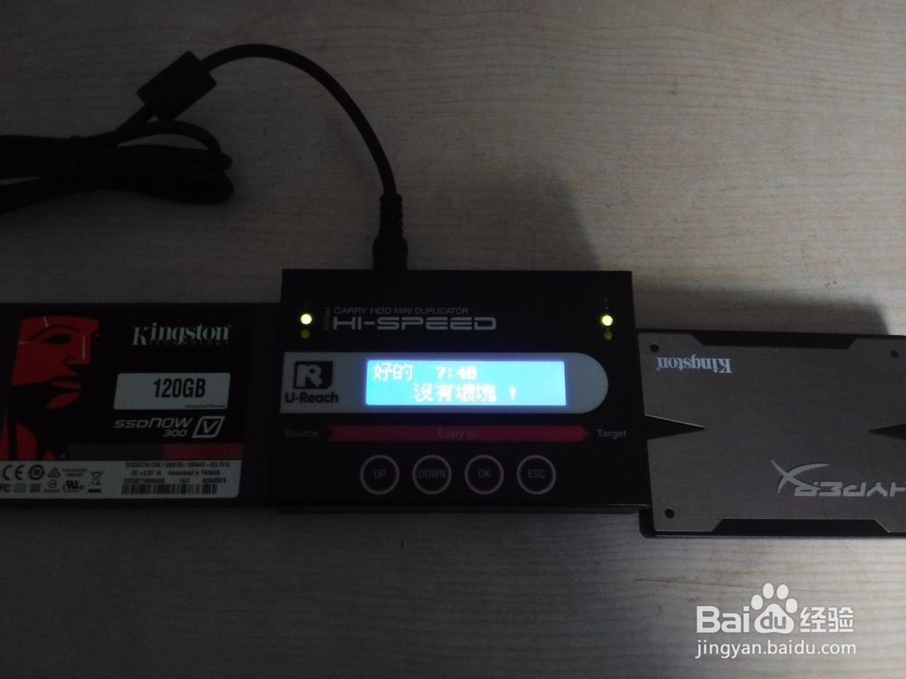 视频采集高速复制设备操作指南