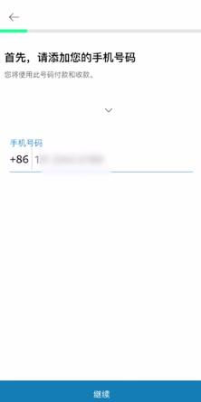 如何申请PayPal卡