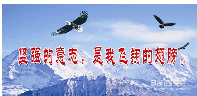 工作中应该有怎么的信念与目标