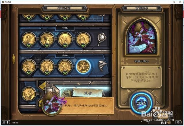 死亡之舞怎么过