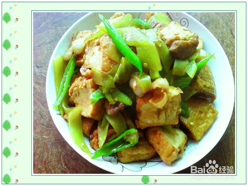 莴苣枝爆炒豆腐
