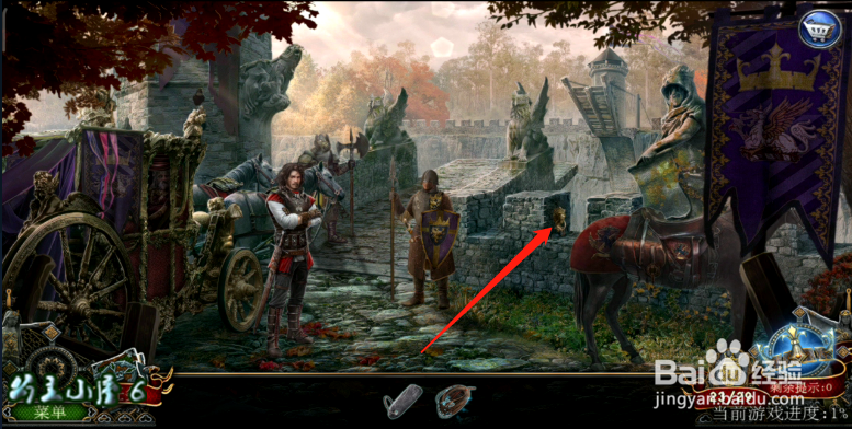 密室逃脱4《王之崛起》第一关 过桥 攻略