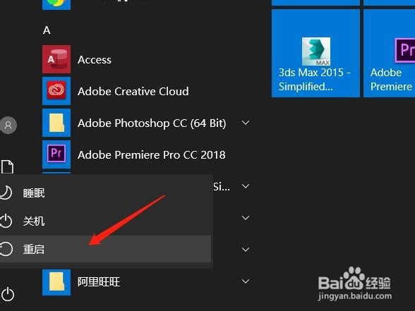 不安装360安全卫士开启护眼模式.\。