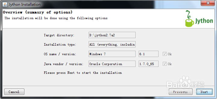 Windows系统安装Jython