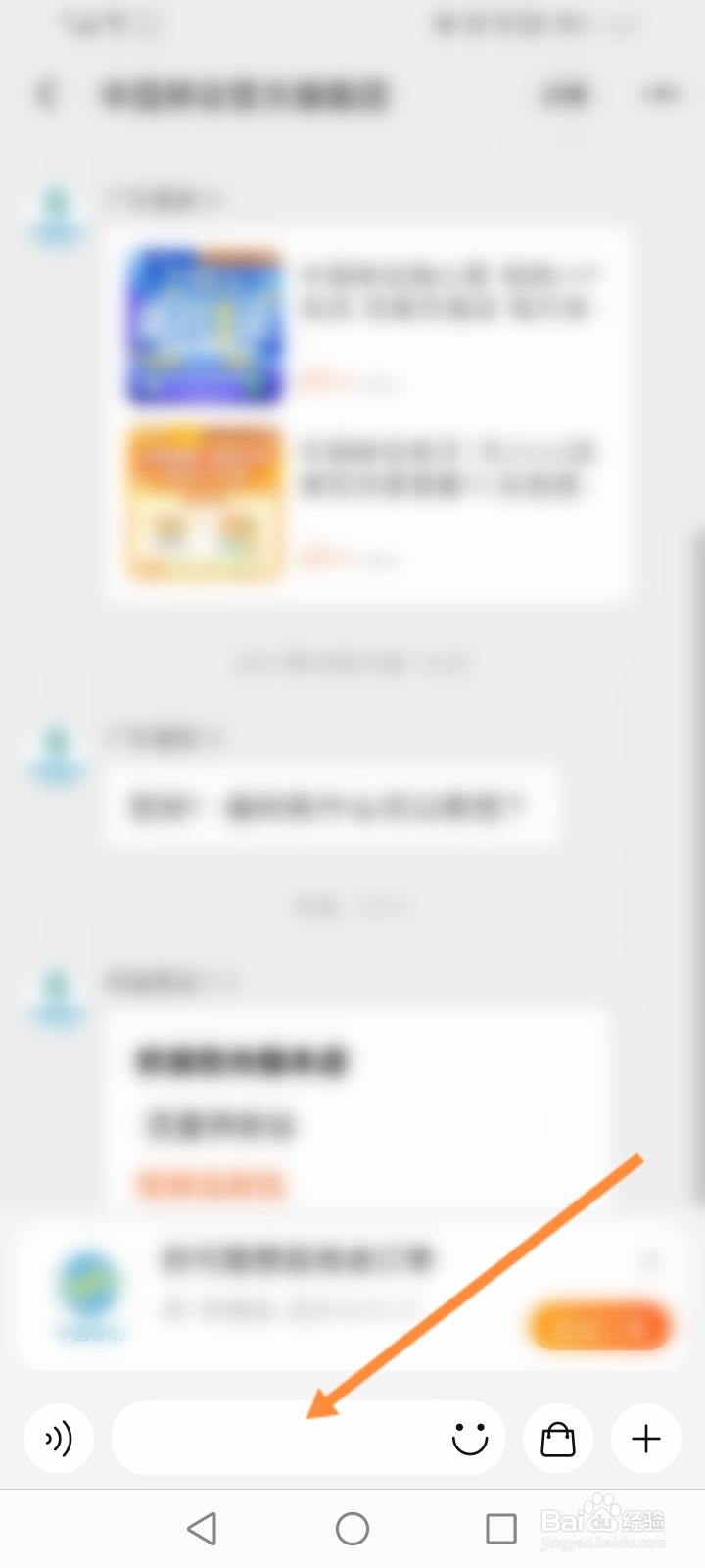 淘宝充话费没到账怎么办