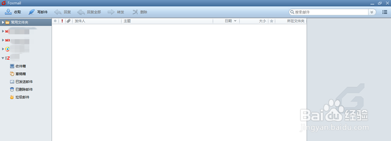 foxmail 添加 新邮箱账号 的方法