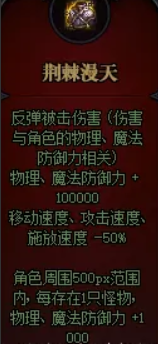 DNF命运抉择第2期怎么第一天获得纯血者光环
