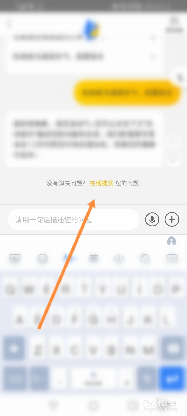 美团如何投诉举报