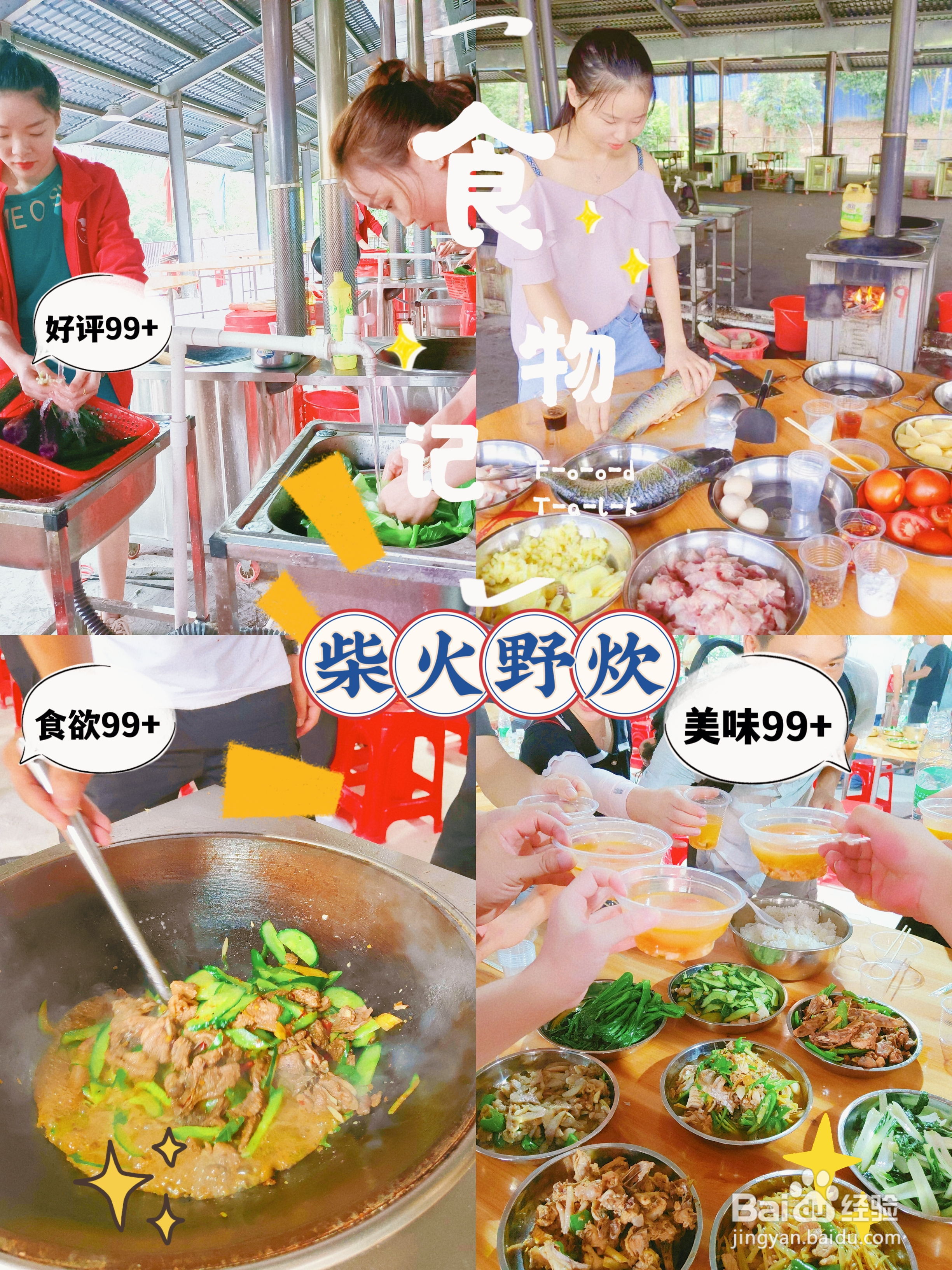 东莞团建活动千千万，究竟哪个更好玩?