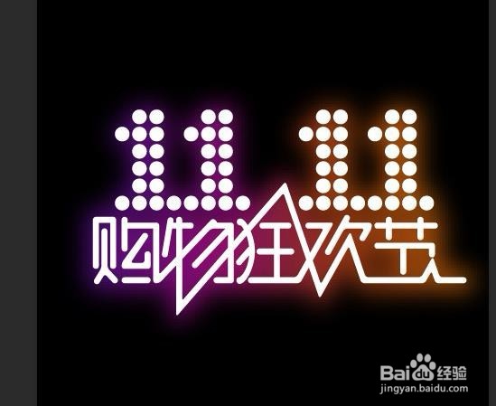 2018淘宝双11攻略