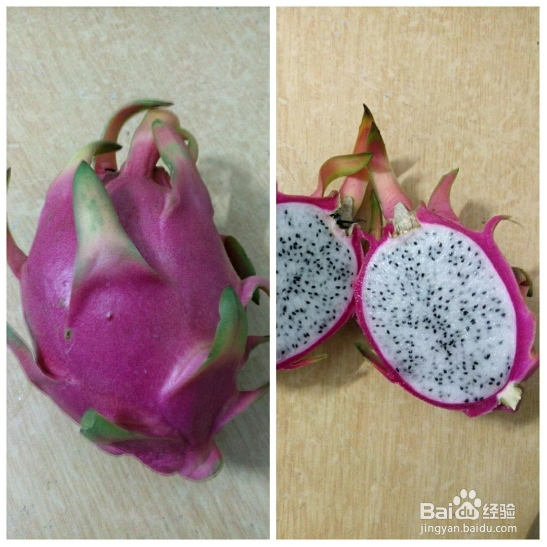 火龙果吐司的做法