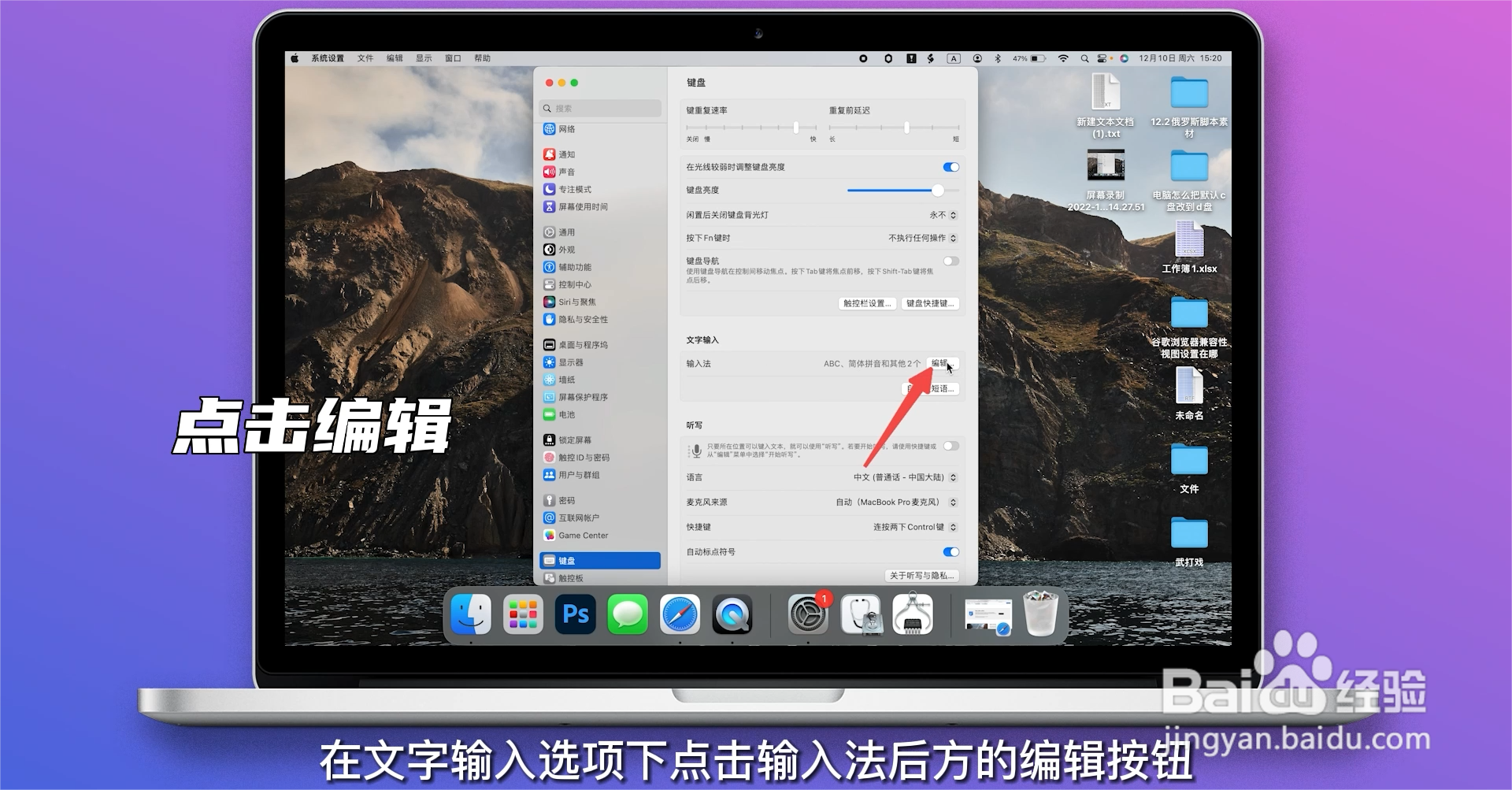 手写功能怎么打开