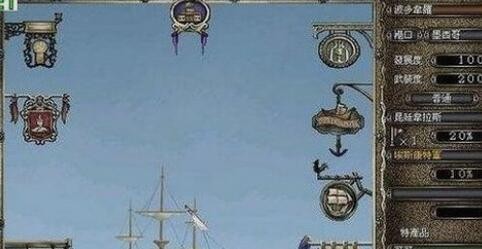 大航海时代4巴巴罗萨攻略