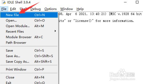 python如何进入编程界面