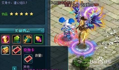 《大唐真龙2》灵虚幻境最新玩法揭秘