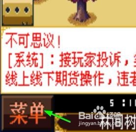 战场女神如何查看地图