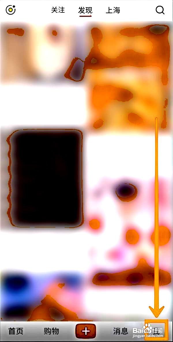 小红书app发布笔记时添加地点的方法