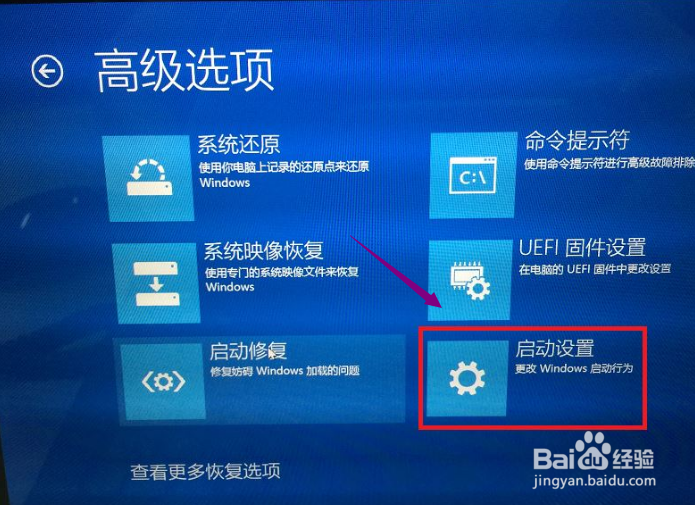 Win10怎么进安全模式,Windows10 如何进安全模式
