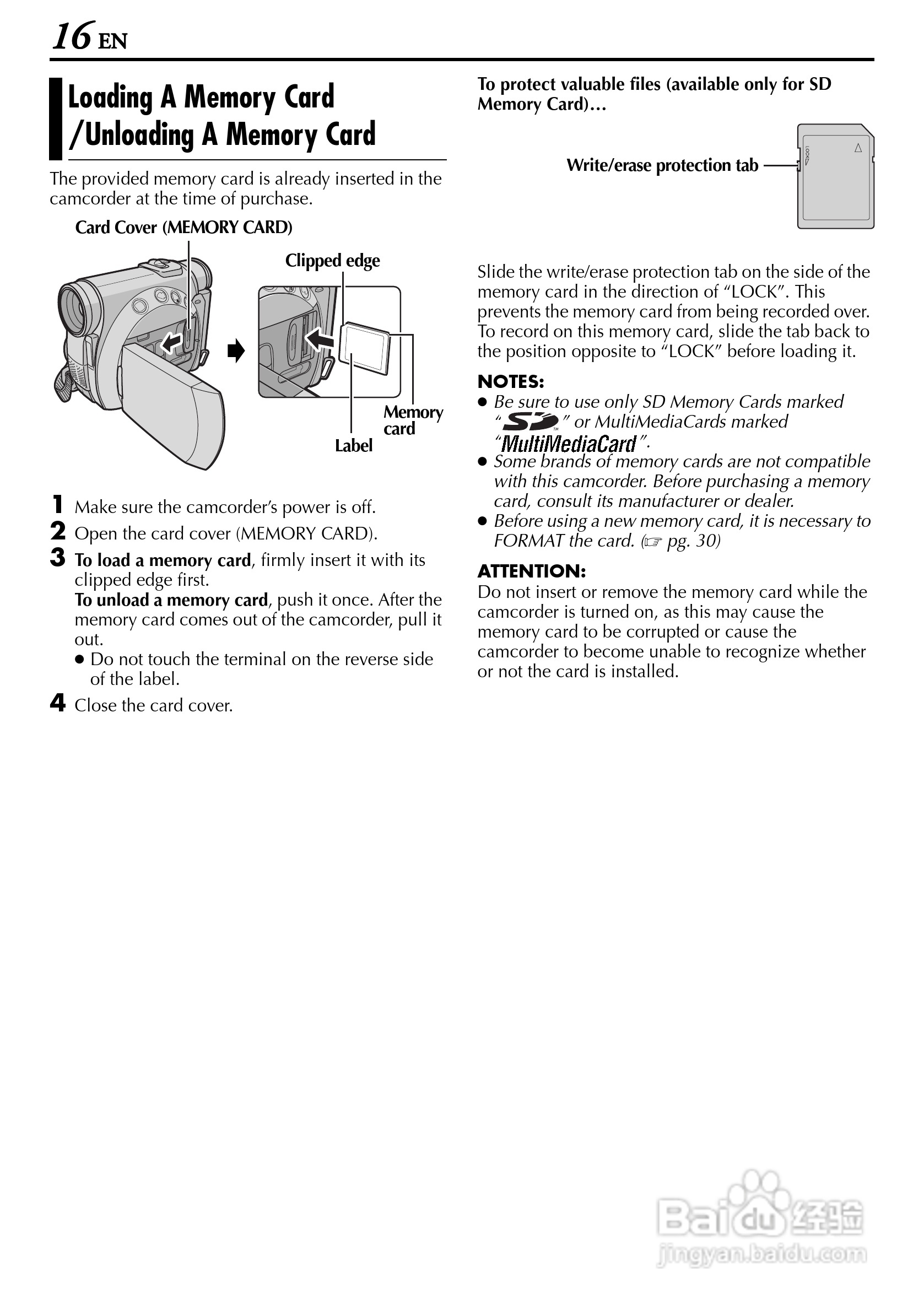 胜利JVC GR-D200数码摄像机使用说明书:[2]
