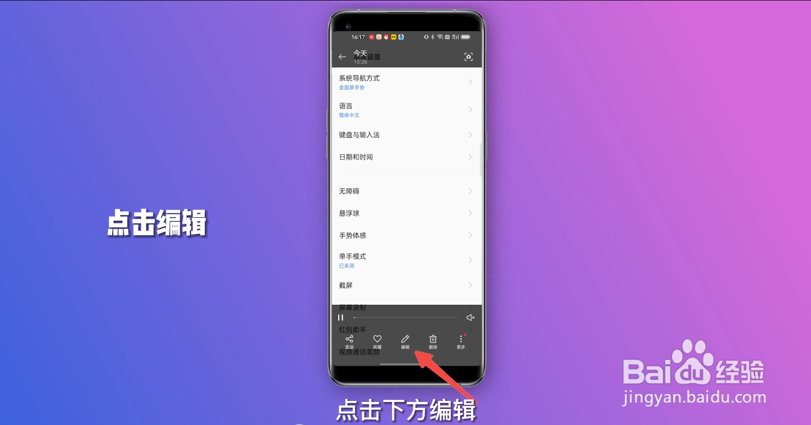 视频怎么裁剪尺寸