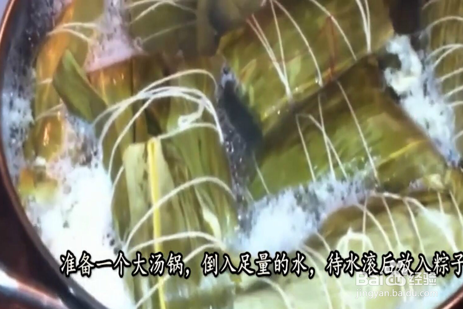 教你一个小妙招,轻松包出软糯筋道的粽子