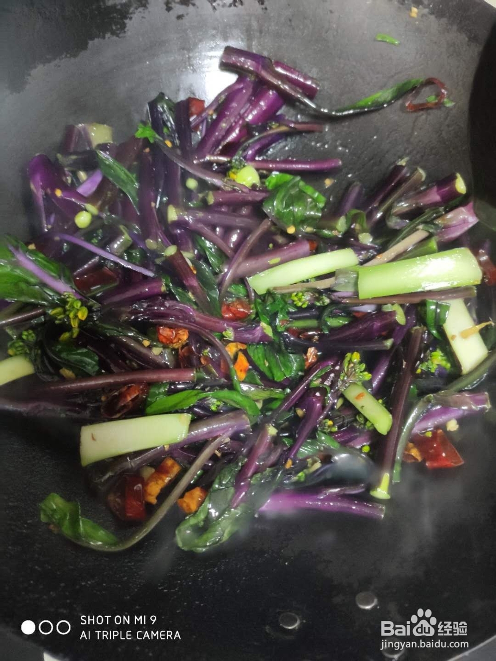 炒红菜苔的做法