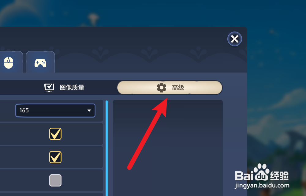 Palia帕里亚怎么调整视野范围
