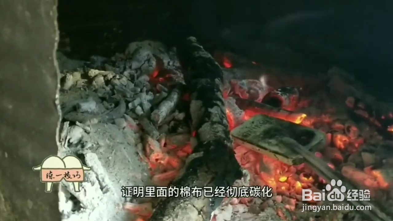 如何制作火绒布