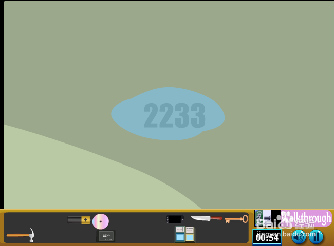 办公室的逃脱攻略：[1]