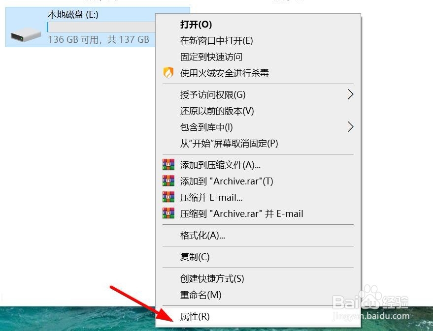 如何清理磁盘垃圾