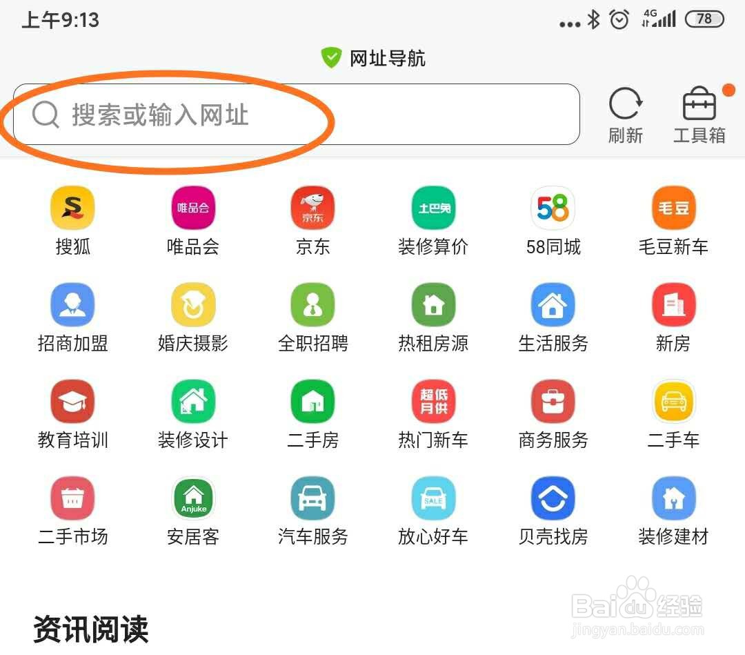 192.168.31.1手机登录入口网页