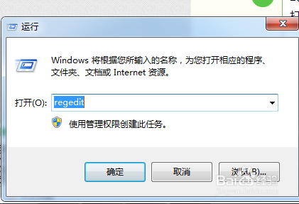 电脑DOC行不能输入中文解决办法