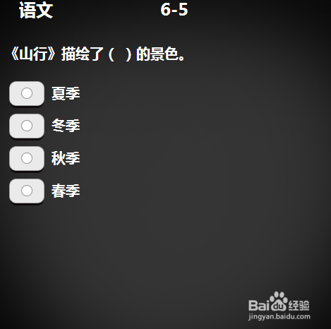 乐乐课堂如何进行非常问答