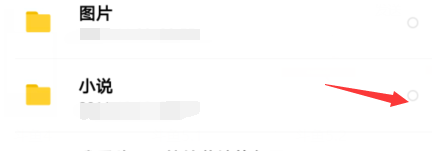 百度云(网)盘怎么样创建提取码