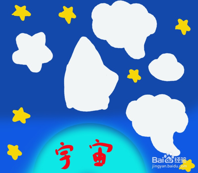 宇宙手抄报内容