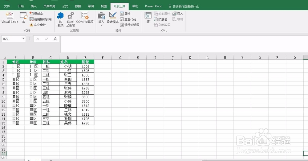 使用VBA实现批量快速取消单元格合并的方法