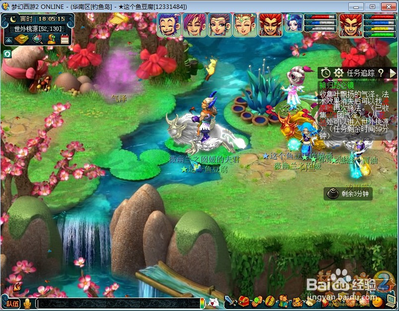 神归昆仑镜攻略