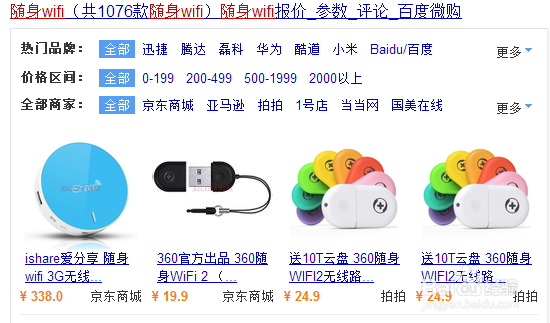 如何把2G的价格用出4G的效果？