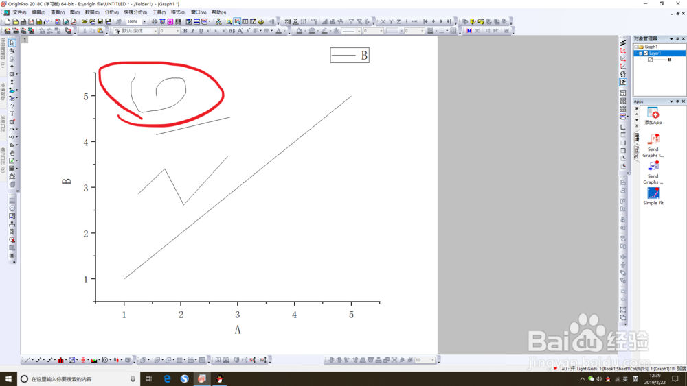 origin如何在图中绘制直线,折线和不规则线
