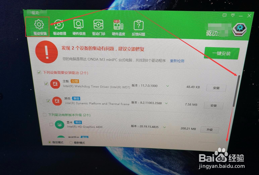 win10连不上wifi怎么办